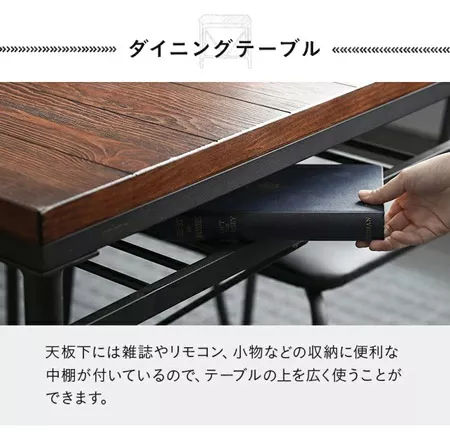 ダイニング3点セット ヴィンテージタイプ 2人掛け｜モダンデコ公式