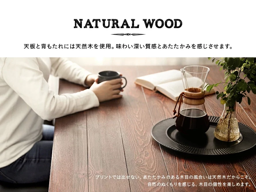 ダイニングテーブルイメージ