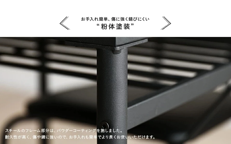 フレーム粉体塗装