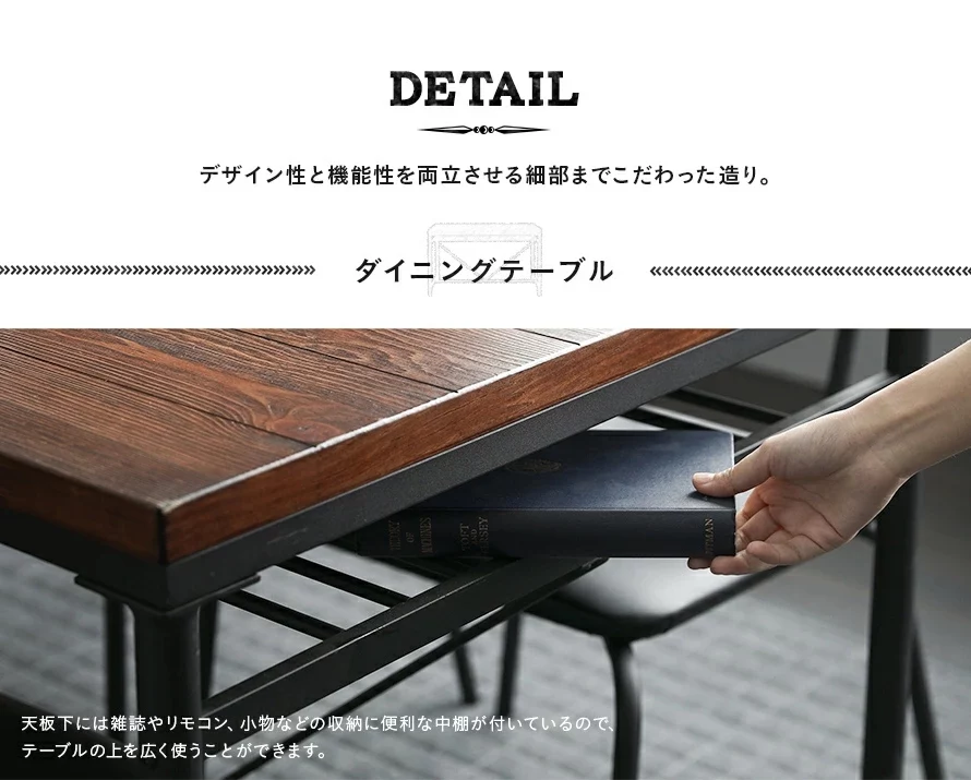 デザイン性と機能性を両立させるこだわりの造り