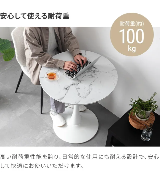 幅70cm ラウンドダイニング 大理石調 丸テーブル 2人掛け｜モダンデコ