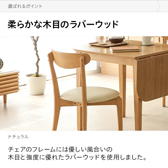 全2色 ダイニングチェア レザー 2脚セット｜モダンデコ公式