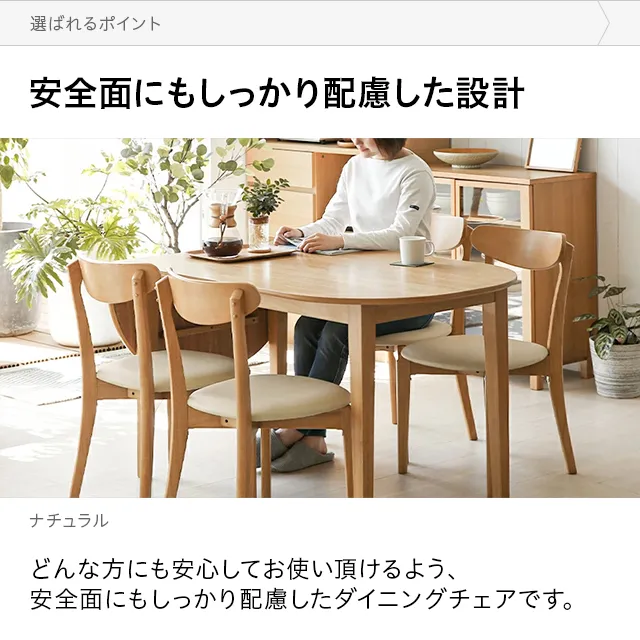 全2色 ダイニングチェア レザー 2脚セット｜モダンデコ公式