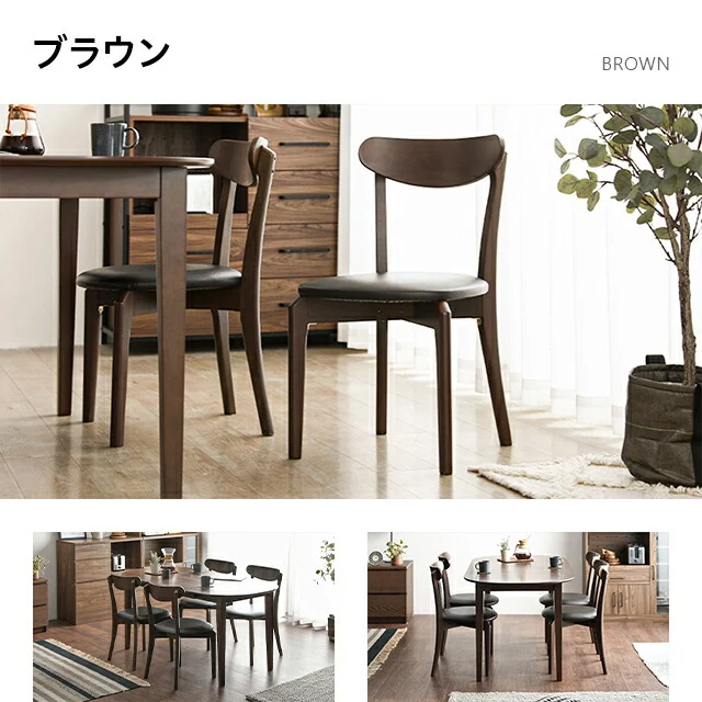 全2色 ダイニングチェア レザー 2脚セット｜モダンデコ公式