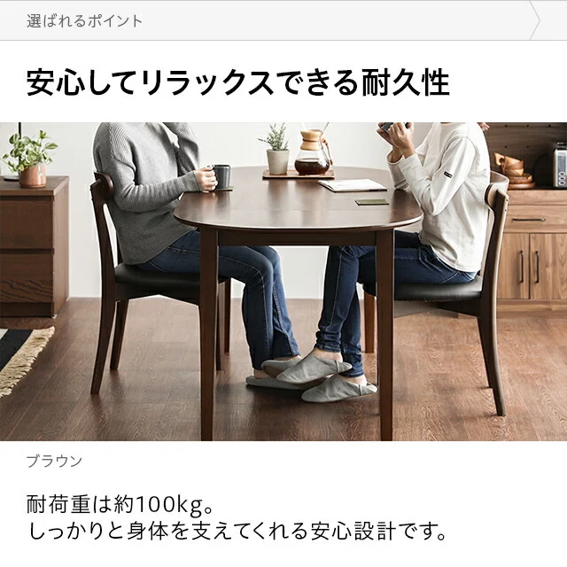 全2色 ダイニングチェア レザー 2脚セット｜モダンデコ公式