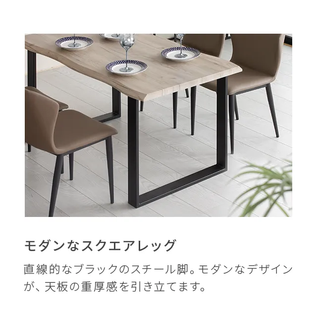 【新品訳あり】ダイニングテーブル 138×80 4人用 モダン 木目調 スチール 幅138cm 天然木一枚板風 はつりダイニングセット リアル木目調 4人掛け