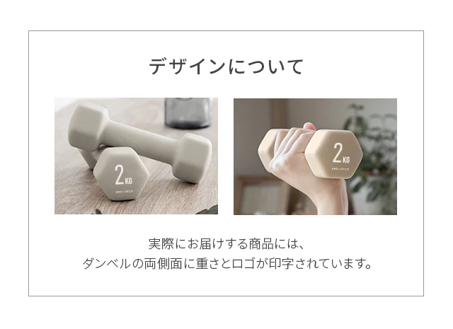 全7色 ラバーコートダンベル 1.5kg 2個セット｜モダンデコ公式