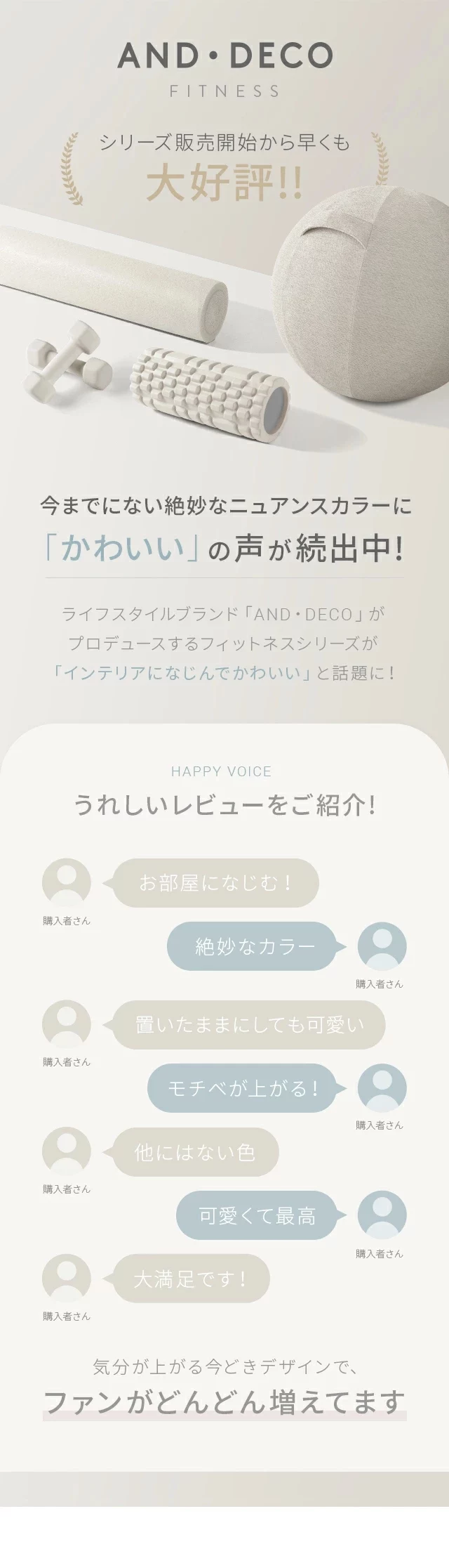 今までにない絶妙なニュアンスカラーに「かわいい」の声が続出中！