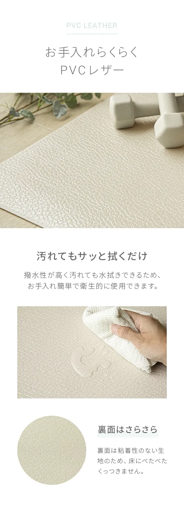 お手入れらくらくPVCレザー