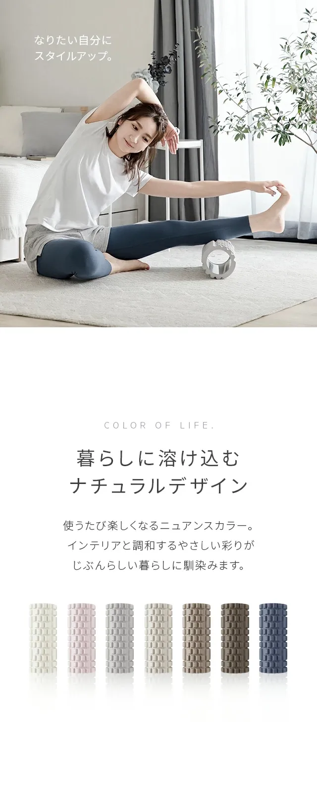 暮らしに溶け込むナチュラルデザイン