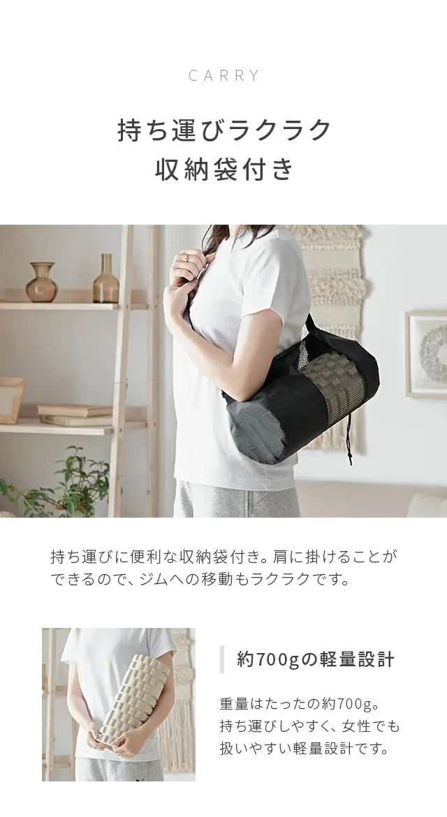 持ち運びラクラク収納袋付き