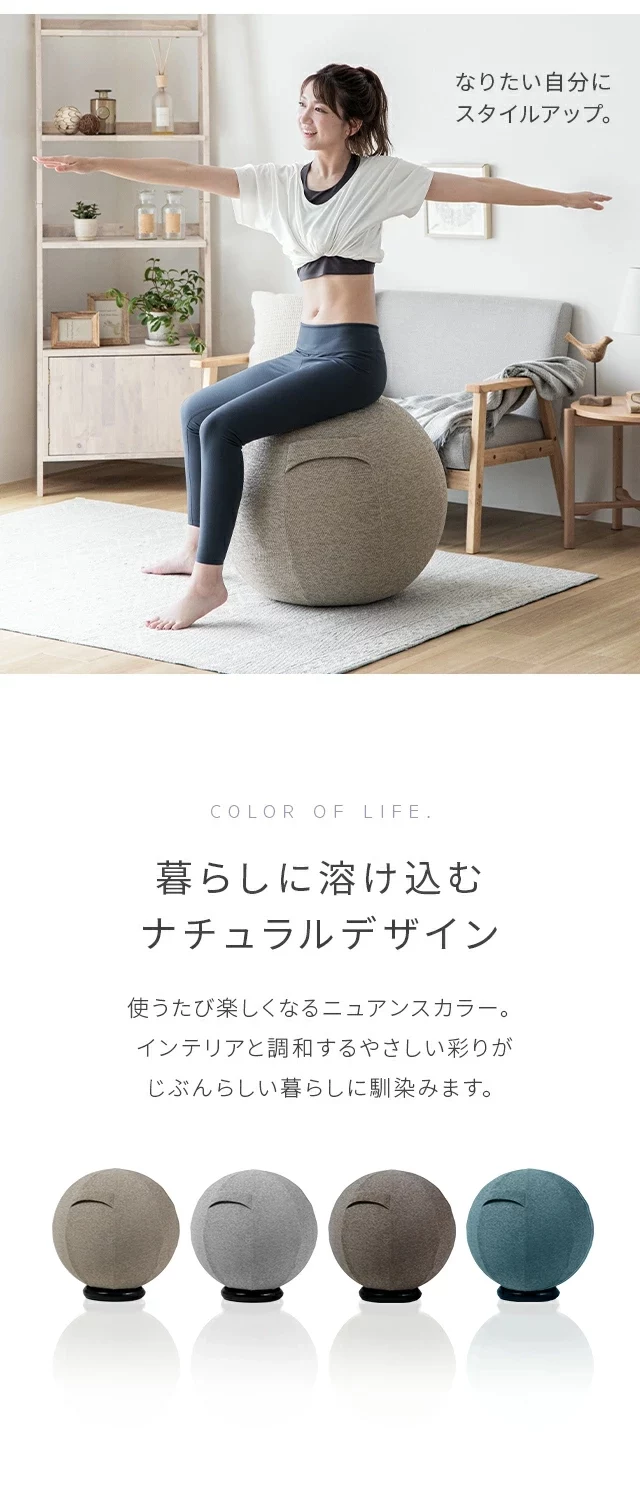 使うたび楽しくなるニュアンスカラー。インテリアを調和するやさしい彩りがじぶんらしい暮らしに馴染みます
