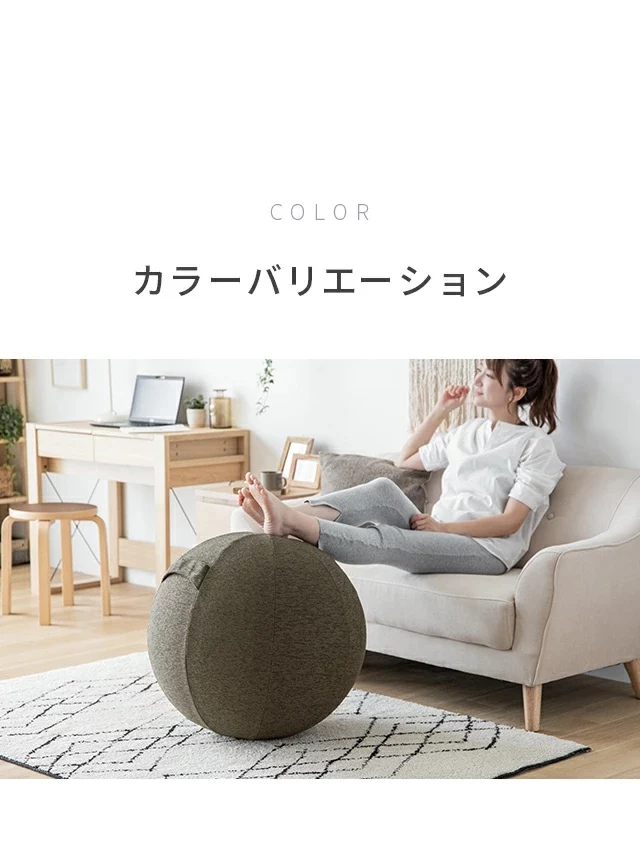 カラーバリエーション