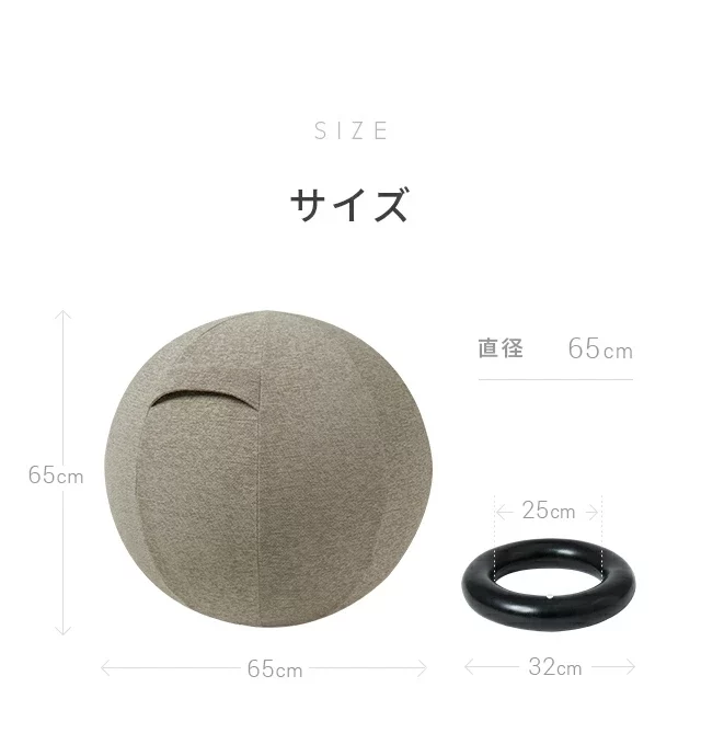 商品サイズ