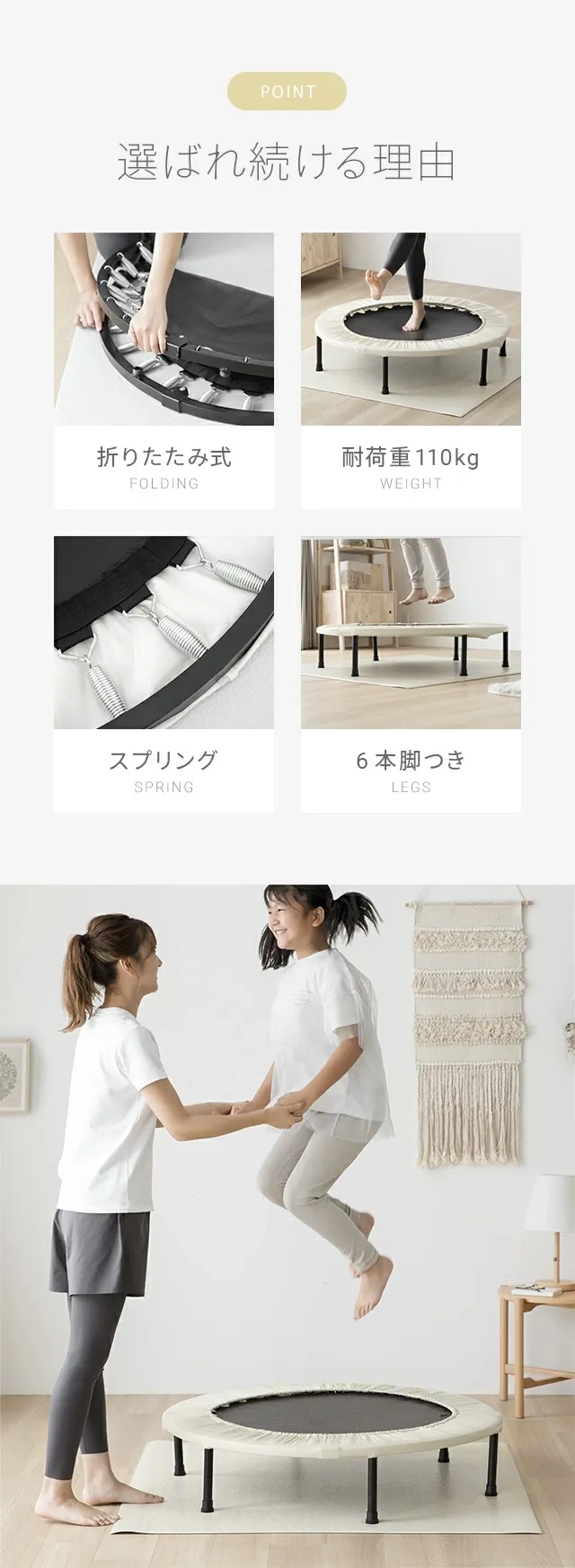 選ばれ続ける理由