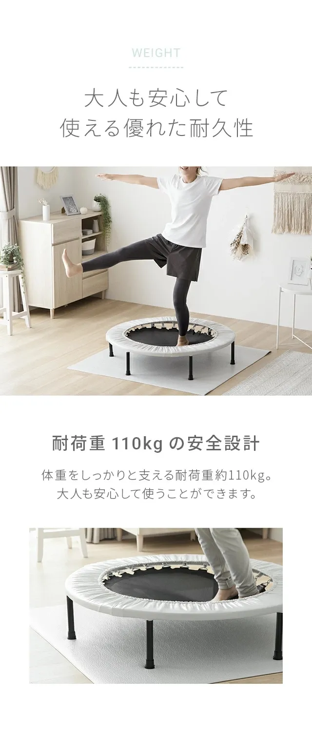大人も安心して使える優れた耐久性
