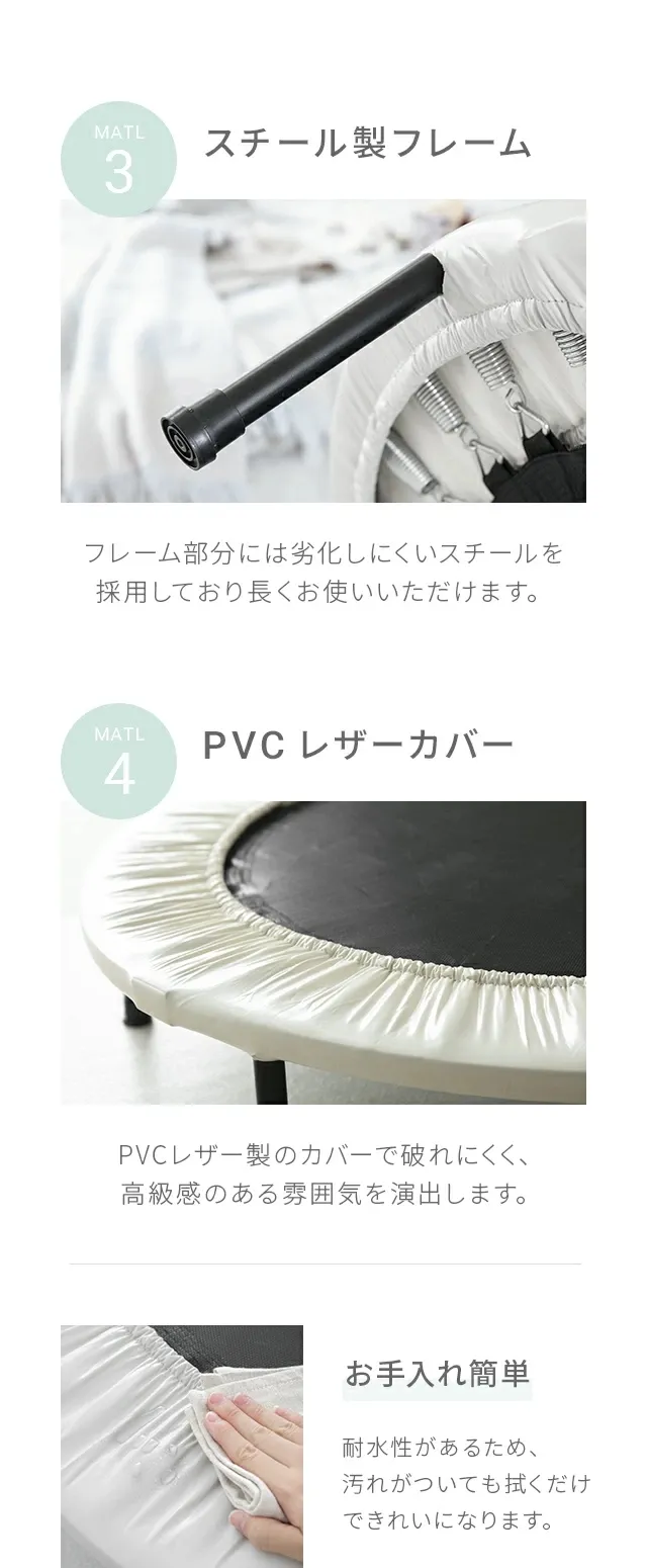 4つの高品質マテリアル、スチール製フレーム、PVCレザーカバー