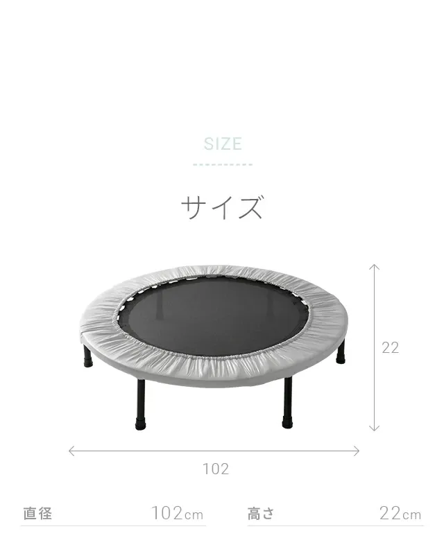 商品サイズ