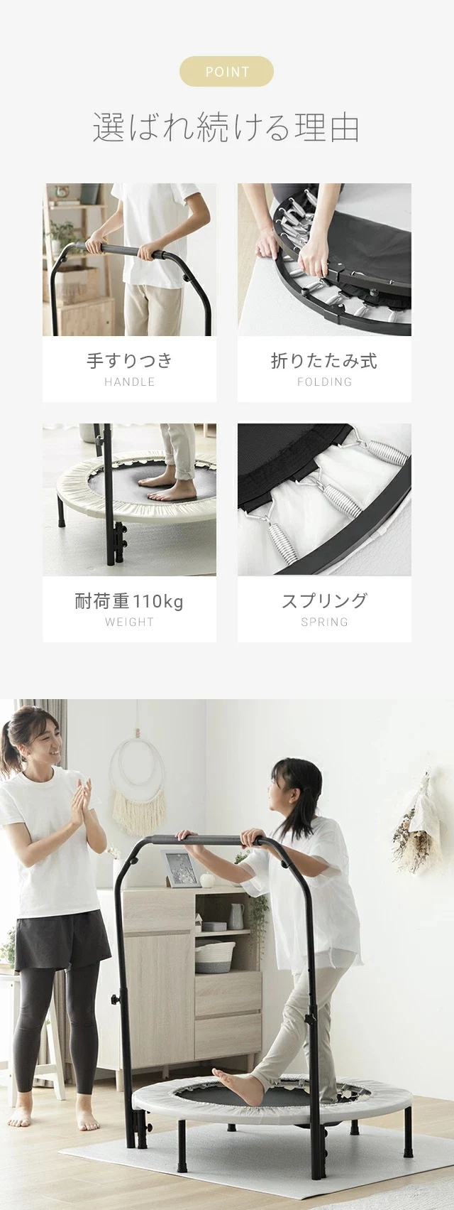 選ばれ続ける理由