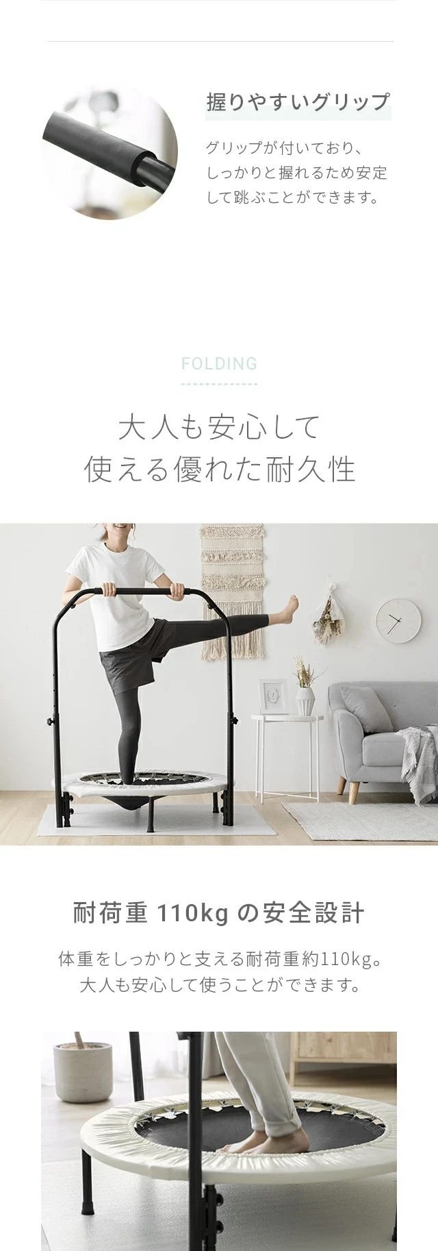 大人も安心して使える優れた耐久性