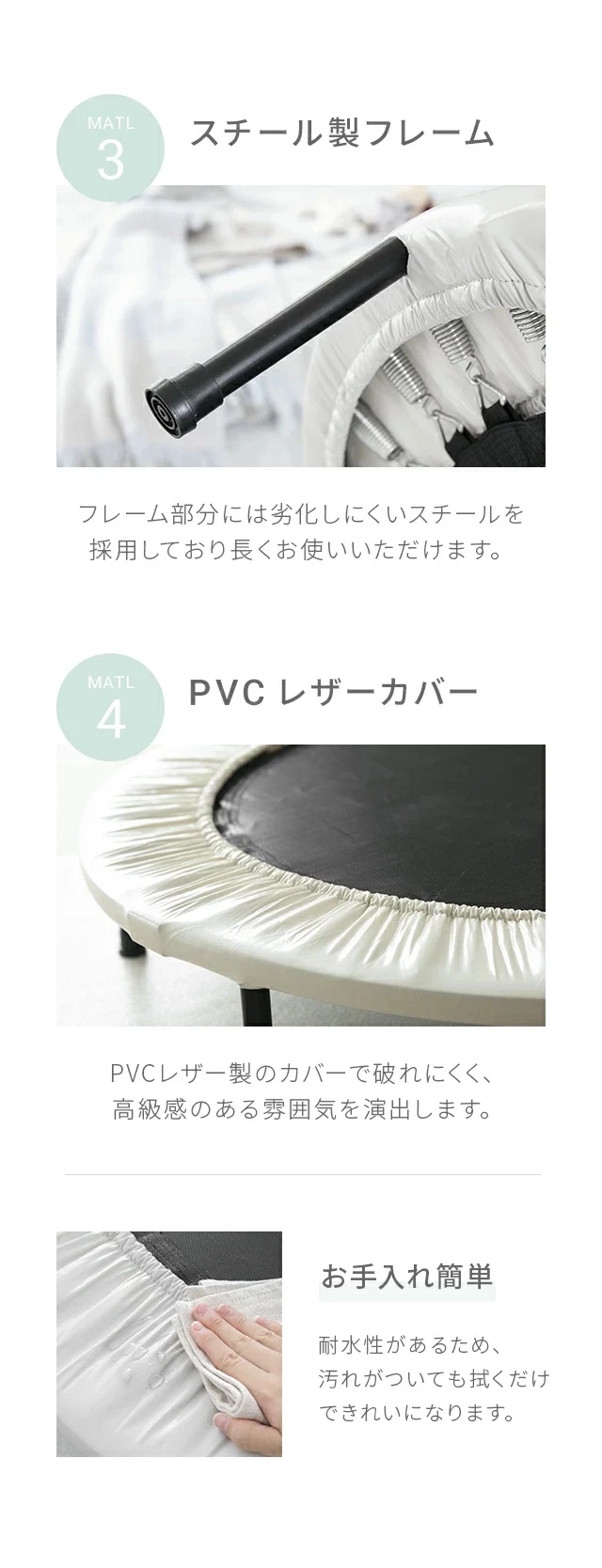4つの高品質マテリアル、スチール製フレーム、PVCレザーカバー
