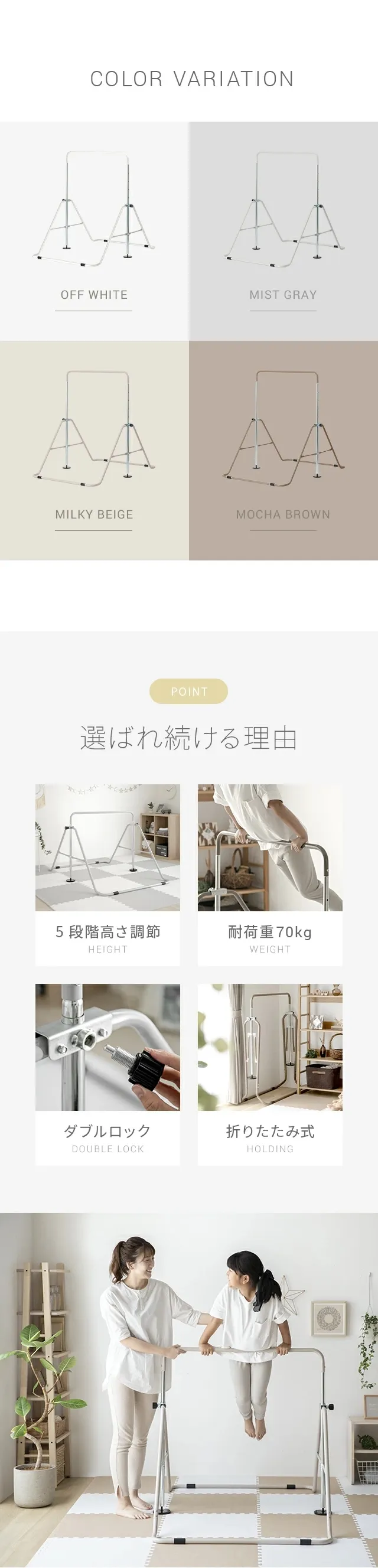 カラーバリエーション、選ばれ続ける理由