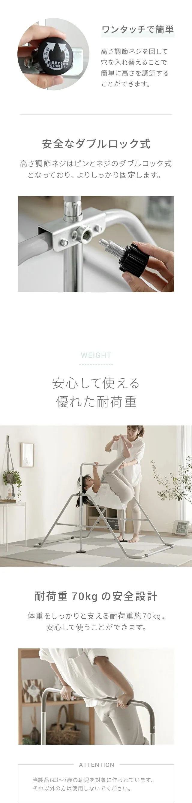安全なダブルロック式、安心して使える優れた耐荷重