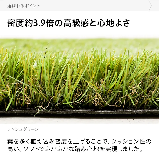 リアル人工芝 プレミアム 5葉MIX・質感をさらに追求 芝丈38mm 2×10m