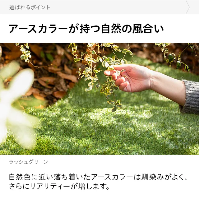 リアル人工芝 プレミアム 5葉MIX・質感をさらに追求 芝丈38mm 2×10m