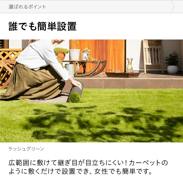 リアル人工芝 プレミアム 5葉MIX・質感をさらに追求 芝丈38mm 2×5m 防