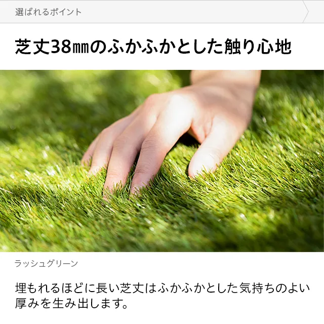 リアル人工芝 プレミアム 5葉MIX・質感をさらに追求 芝丈38mm 1×10m