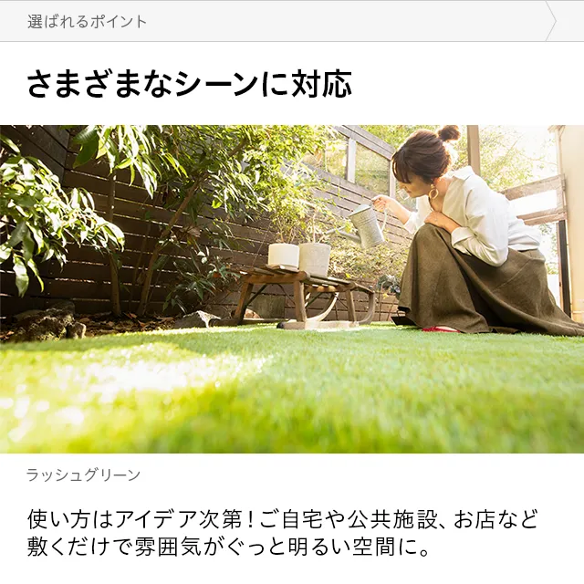 リアル人工芝 プレミアム 5葉MIX・質感をさらに追求 芝丈38mm 2×10m