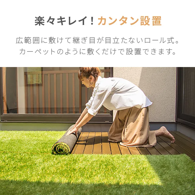 リアル人工芝 高耐久タイプ 芝丈35mm 1×10m（自然な見た目を追求・U字
