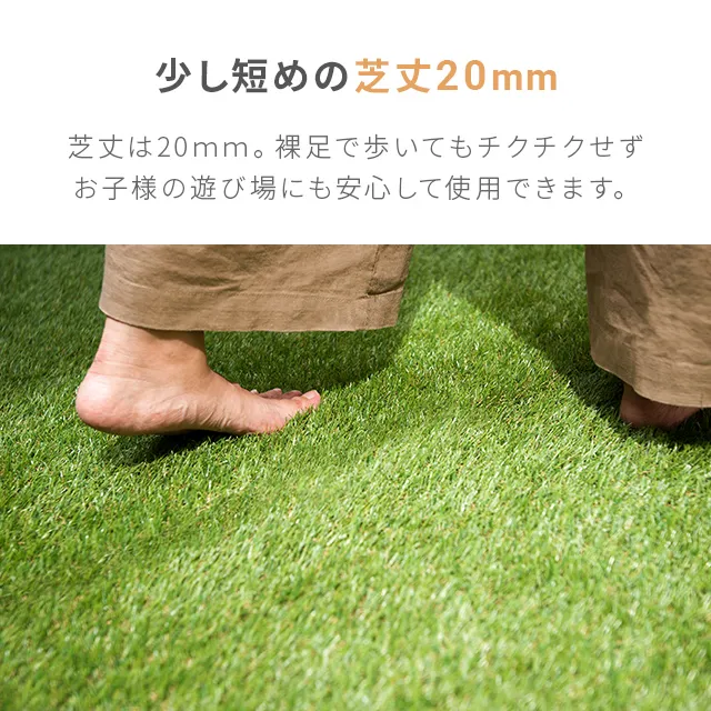 リアル人工芝 高耐久タイプ 芝丈20mm 2×10m（自然な見た目を追求・U字