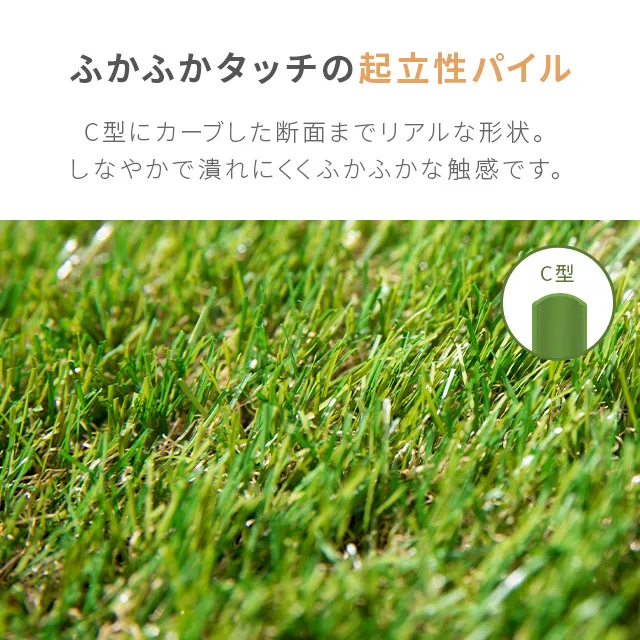 リアル人工芝 高耐久タイプ 芝丈20mm 1×20m（自然な見た目を追求・U字