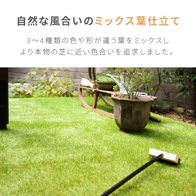 リアル人工芝 高耐久タイプ 芝丈20mm 2×10m（自然な見た目を追求・U字
