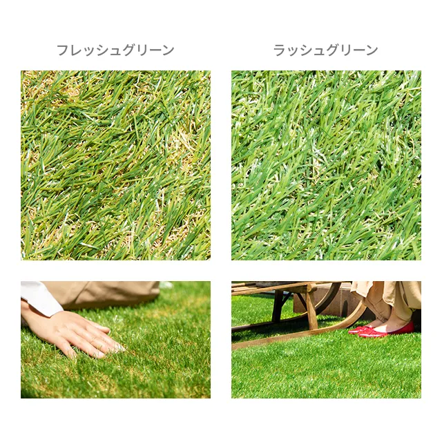 リアル人工芝 ジョイントタイプ 芝丈35mm 30cm×27枚｜モダンデコ公式