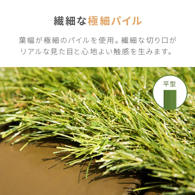 リアル人工芝 超高密度 極細タイプ 芝丈35mm 2×5m｜モダンデコ公式