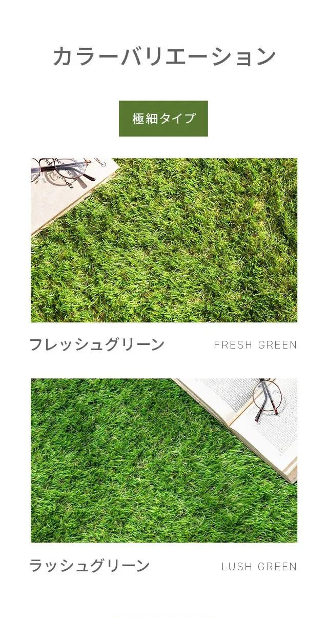 カラーバリエーション
