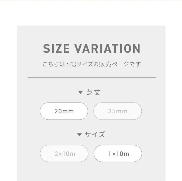 SIZE VARIATION