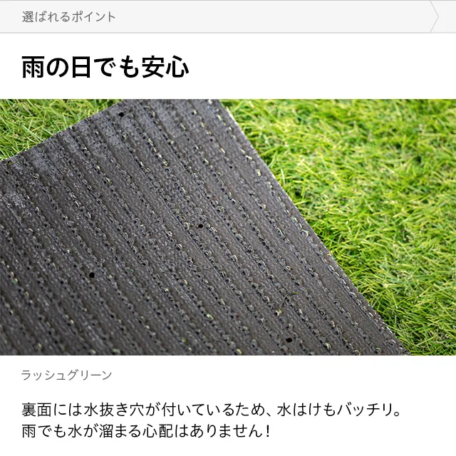 リアル人工芝 ロングパイル 長めでふかふかの質感 芝丈40mm 1×10m