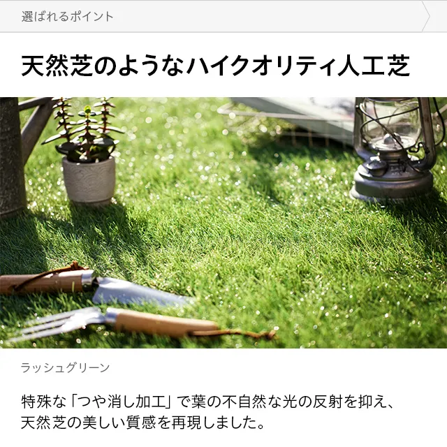 リアル人工芝 ロングパイル 長めでふかふかの質感 芝丈40mm 2×10m