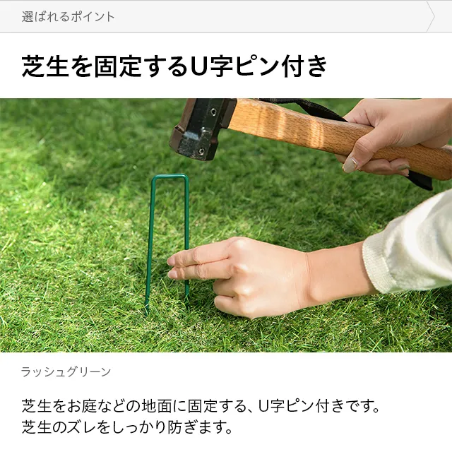 リアル人工芝 ロングパイル 長めでふかふかの質感 芝丈40mm 1×10m