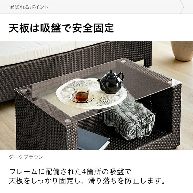 80×50cm ラタン調ガーデンテーブル｜モダンデコ公式｜インテリア・家具