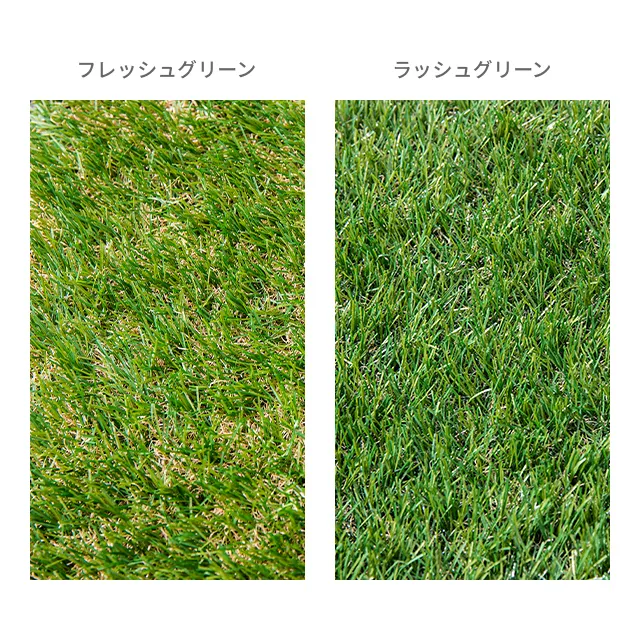 リアル人工芝 高耐久タイプ 芝丈35mm 2×5m（自然な見た目を追求・U字
