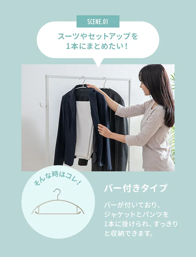 5~100本セット】滑らないハンガー｜モダンデコ公式｜インテリア・家具