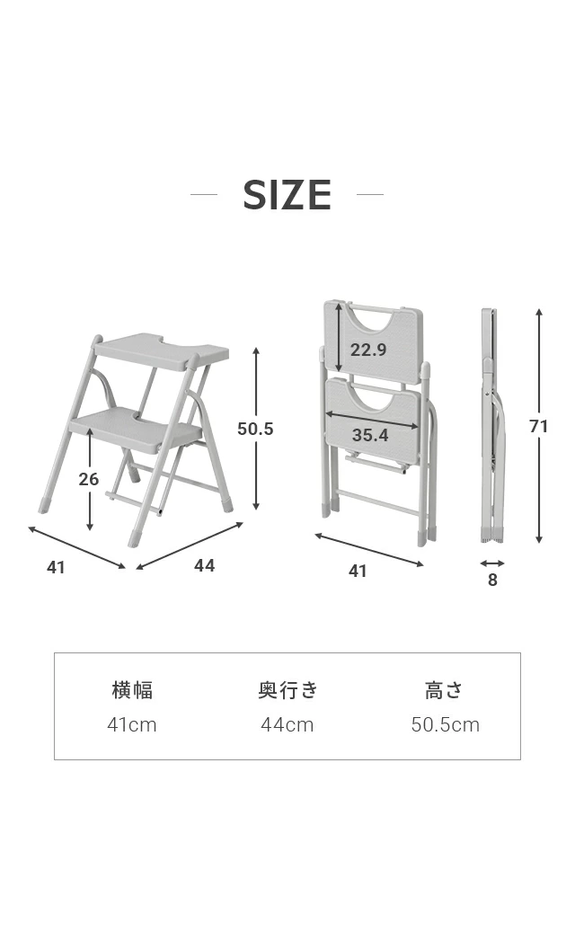 商品サイズ
