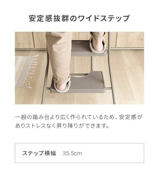 折りたたみ踏み台 5段タイプ｜モダンデコ公式｜インテリア・家具の総合通販