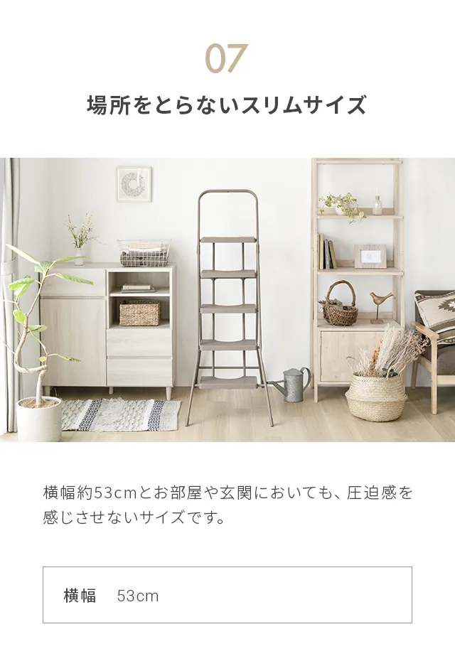 頑丈な踏み台　飾り台　高さ13.5cm ハンドメイド 折りたたみ踏み台 5段タイプ｜モダンデコ公式｜インテリア・家具の総合通販