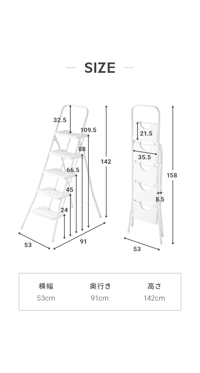商品サイズ